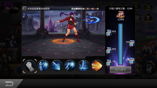 《拳皇97OL》新格斗家夏尔米获取连招攻略
