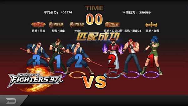 王者的最佳姿态，《拳皇97OL》KOF大会高玩攻略