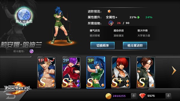 格斗家赛高，《拳皇97OL》第66关武馆攻略