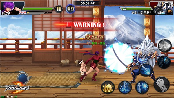 抢夺技术哪家强，《拳皇97OL》宝物抢夺秘籍