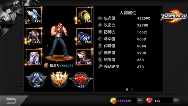 数据放大镜！《拳皇97OL》人物属性全解密