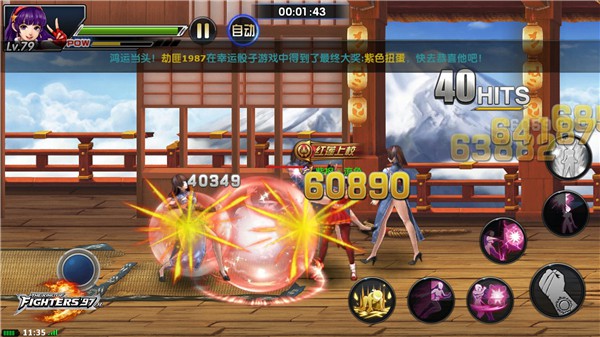 数据放大镜！《拳皇97OL》人物属性全解密