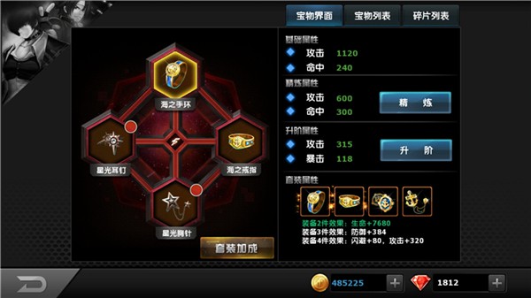 《拳皇97ol》藏宝图降临，夺宝无需耗体力