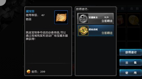 《拳皇97ol》藏宝图降临，夺宝无需耗体力