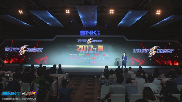 SNK中国拳皇联合发布会圆满落幕